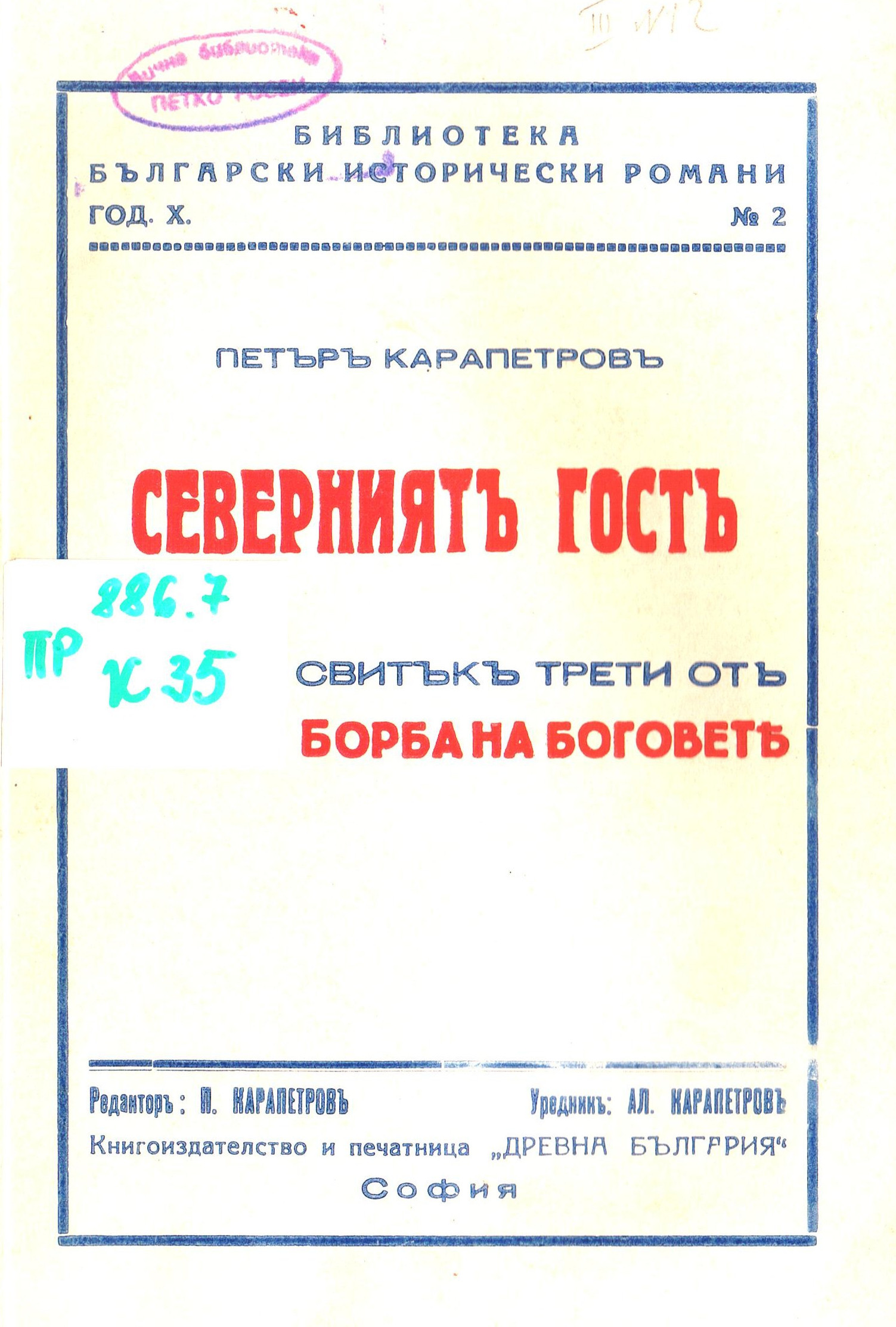 ЛФ ПР.0299