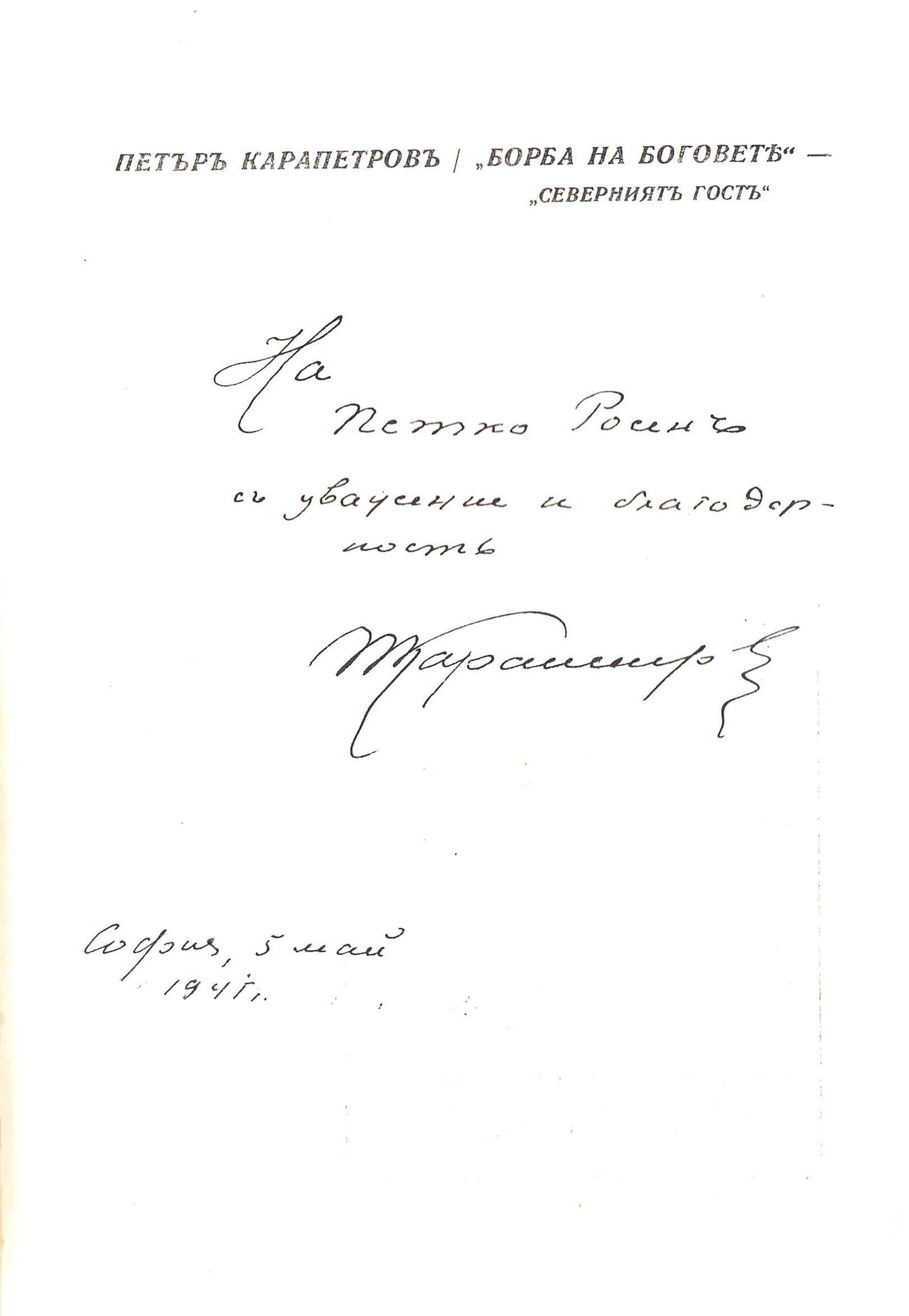 ЛФ ПР.0299a