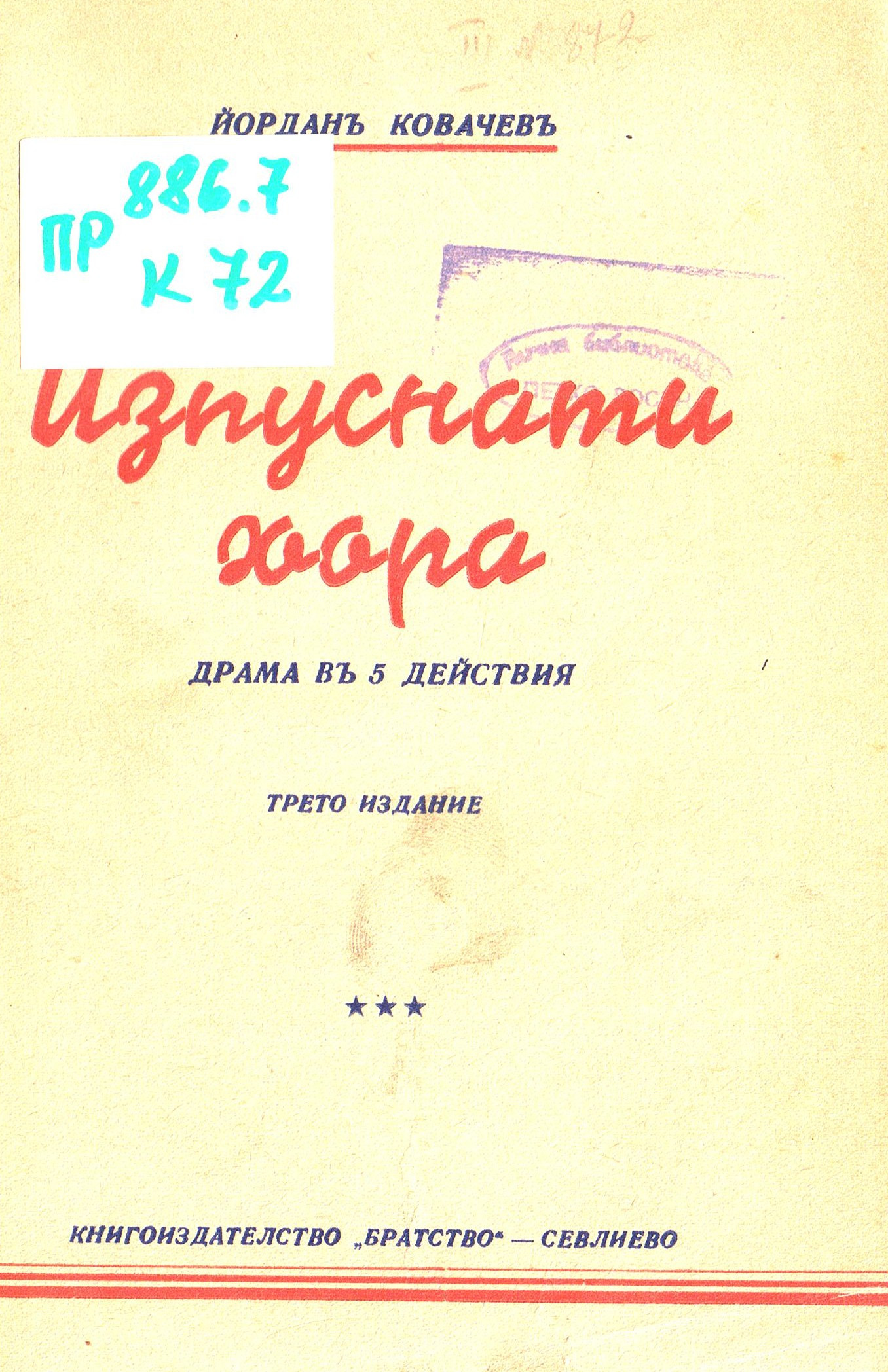 ЛФ ПР.0313