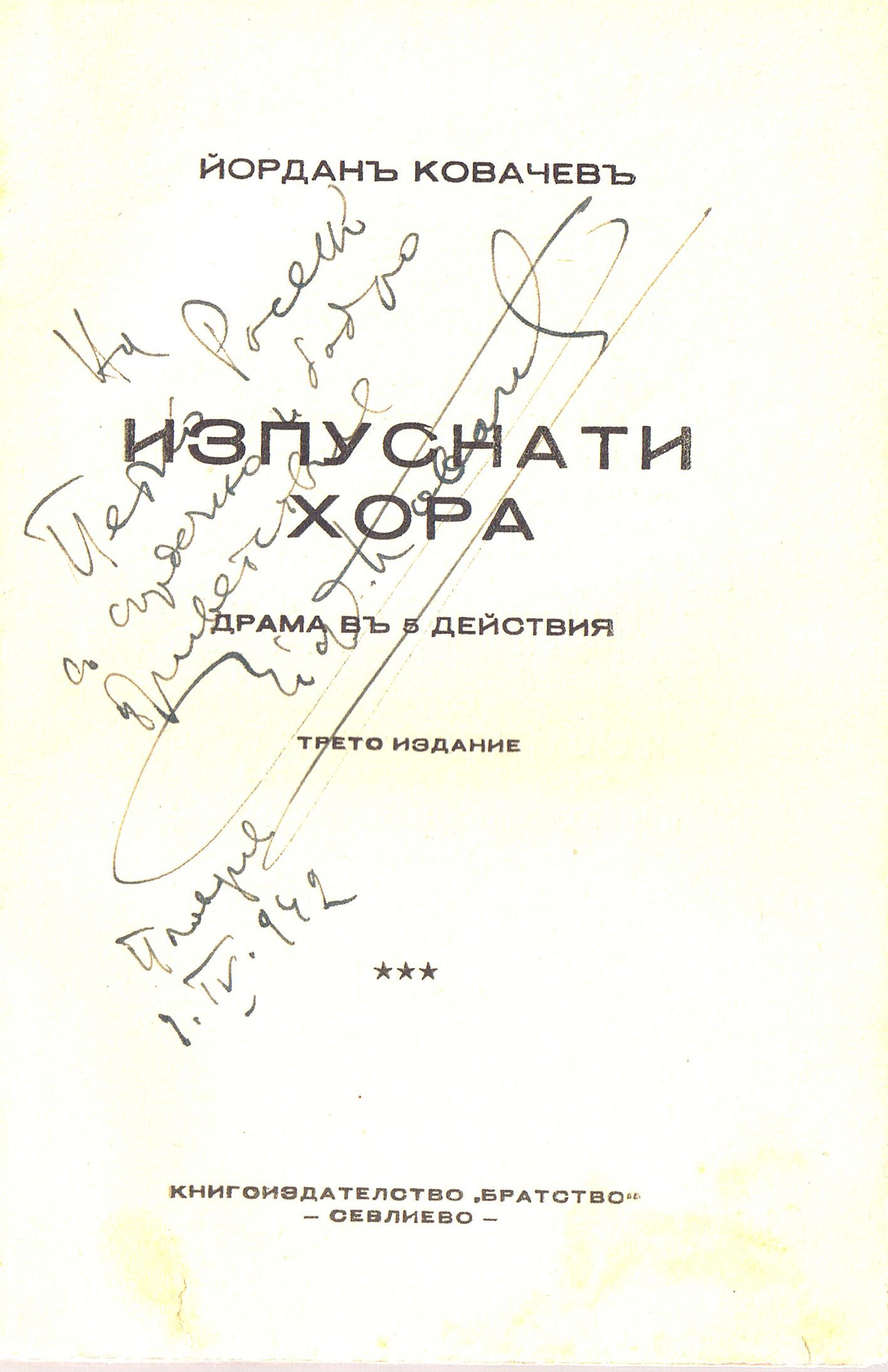 ЛФ ПР.0313a