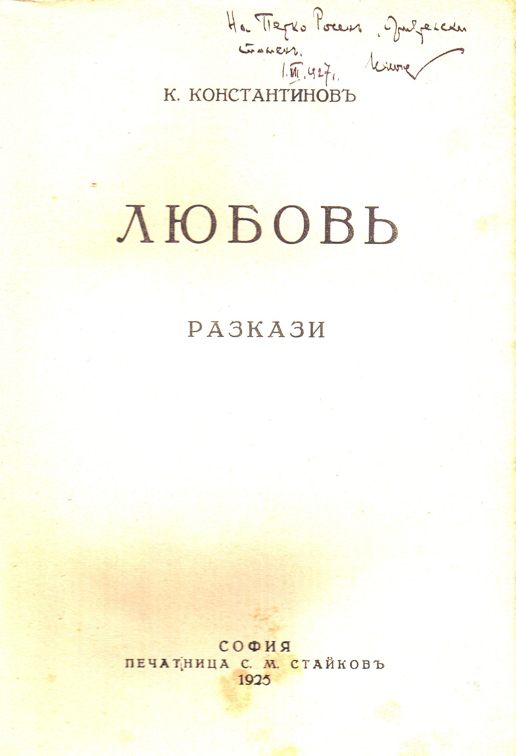 ЛФ ПР.0328a