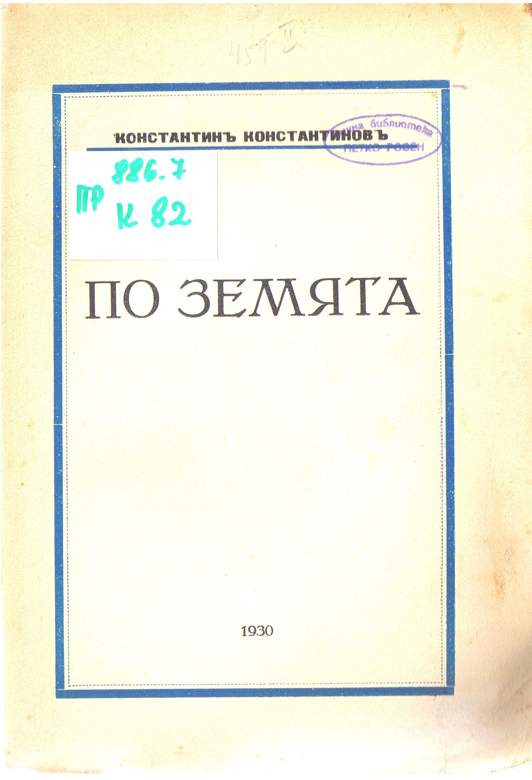 ЛФ ПР.0329