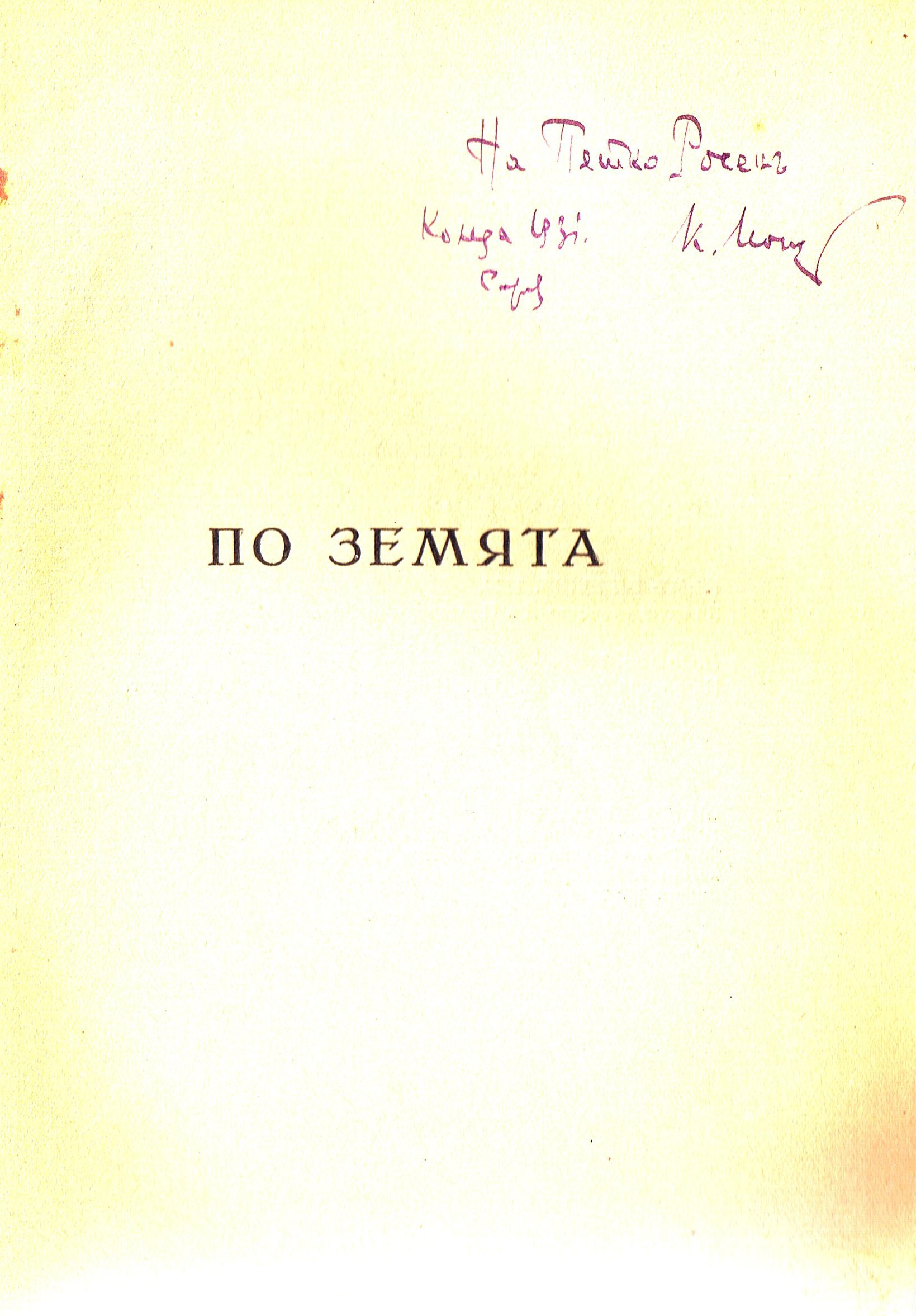 ЛФ ПР.0329a