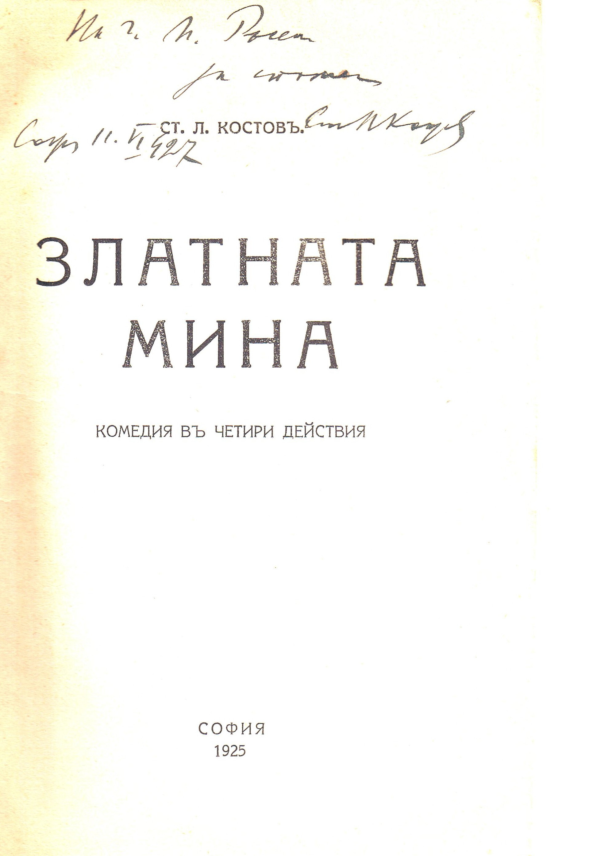 ЛФ ПР.0335a
