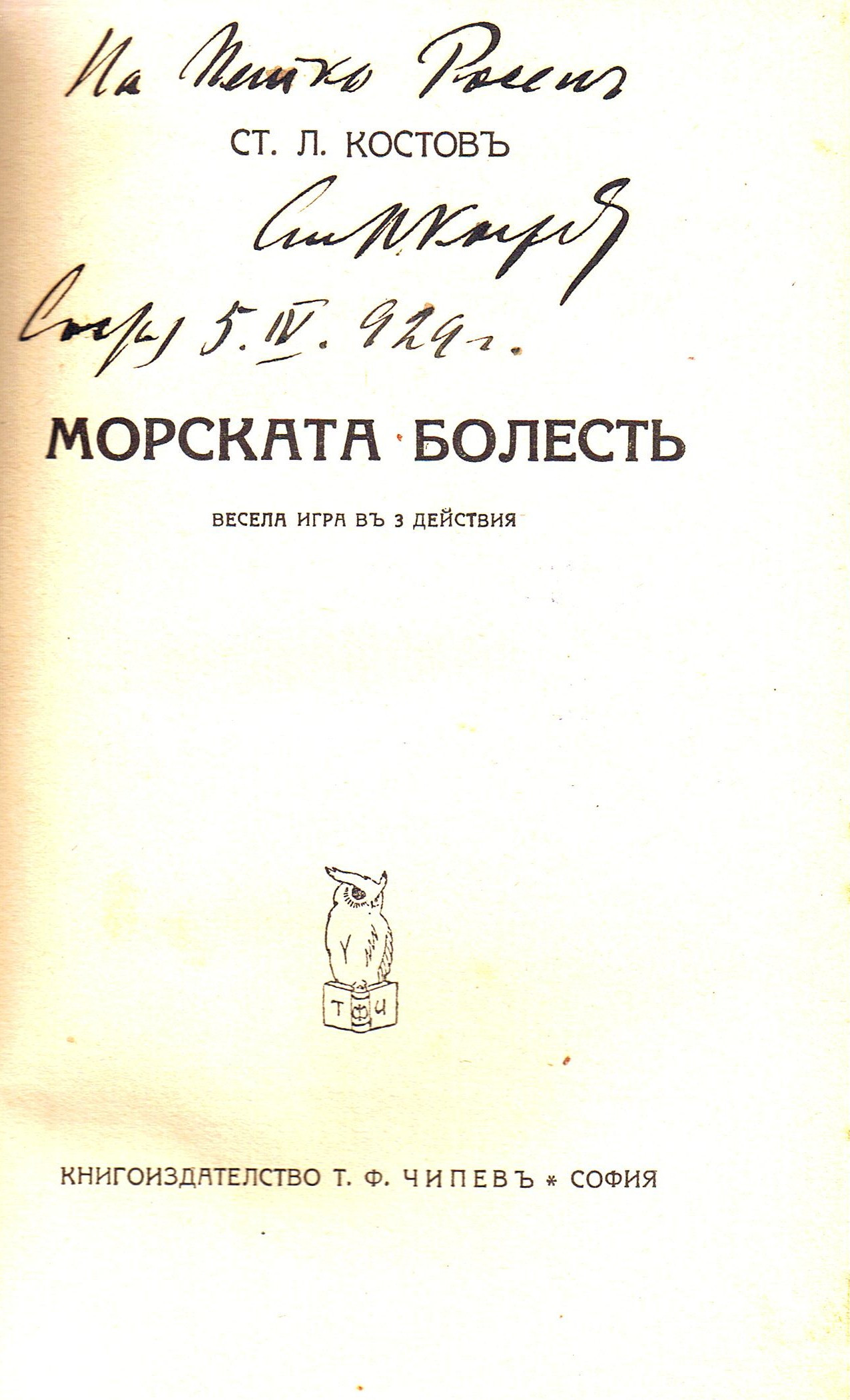 ЛФ ПР.0336a