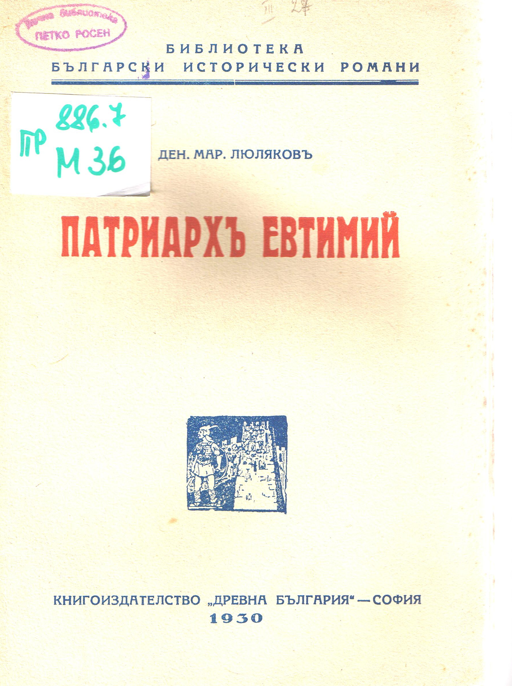 ЛФ ПР.0349