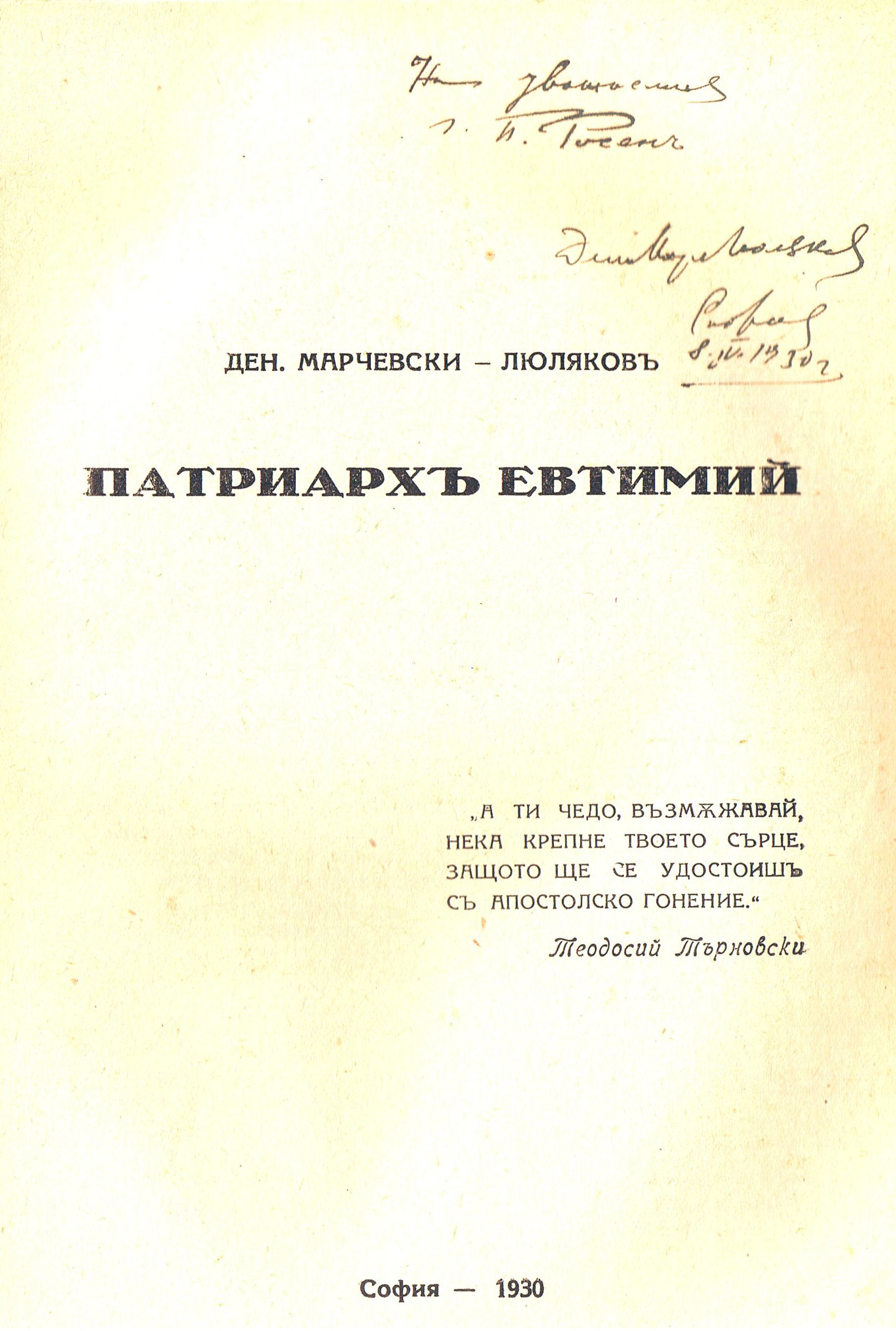 ЛФ ПР.0349a