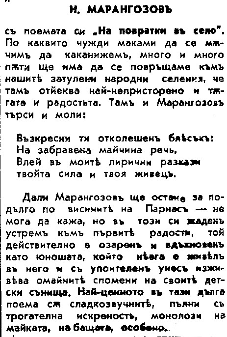 ЛФ ПР.0354ст