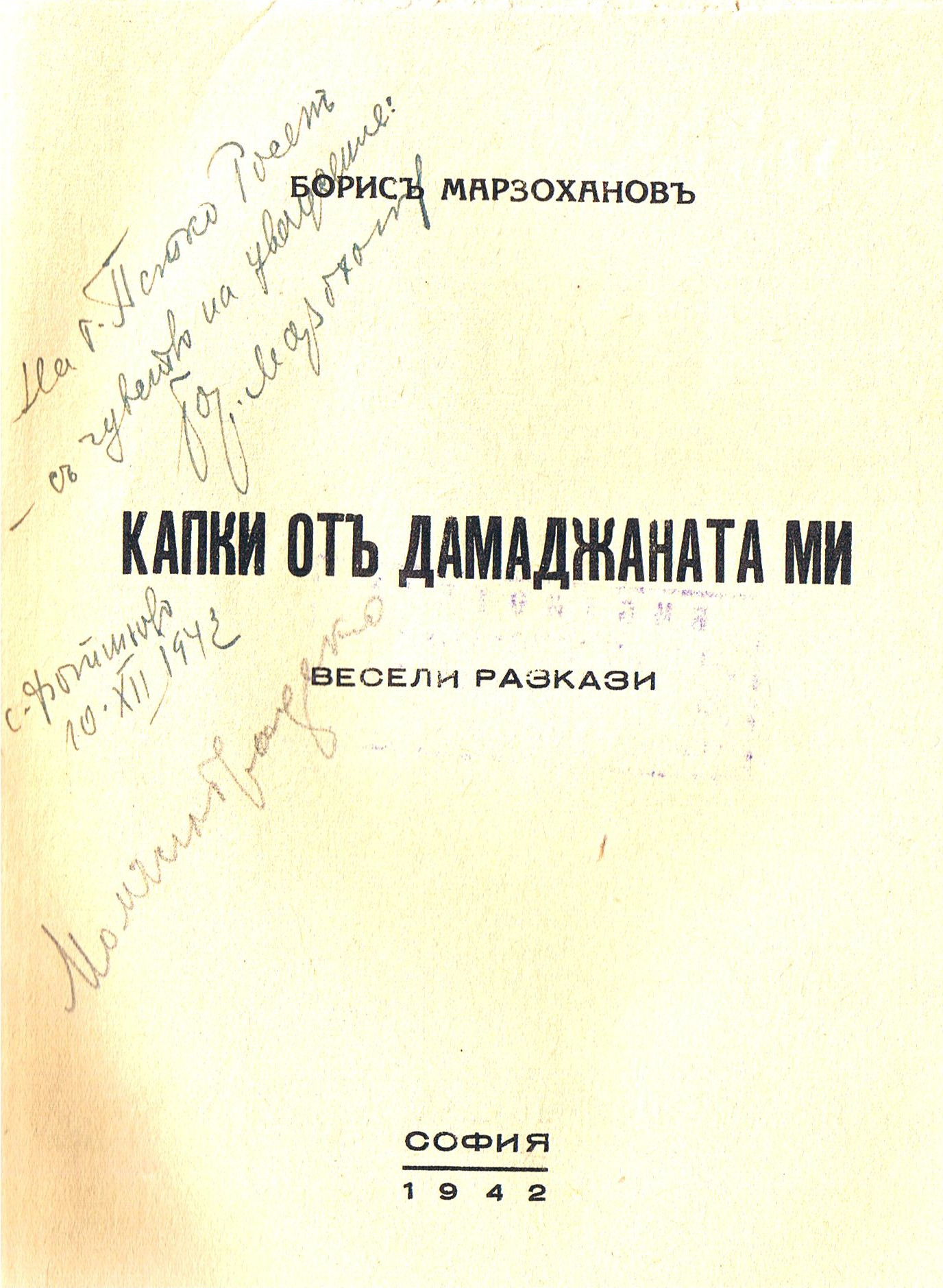 ЛФ ПР.0355a