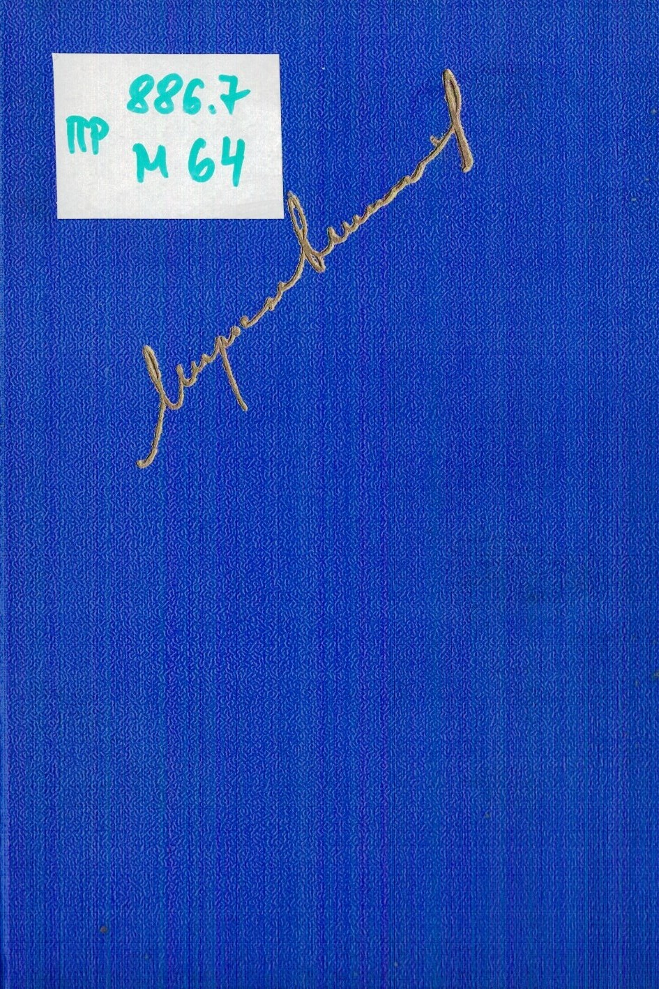ЛФ ПР.0374