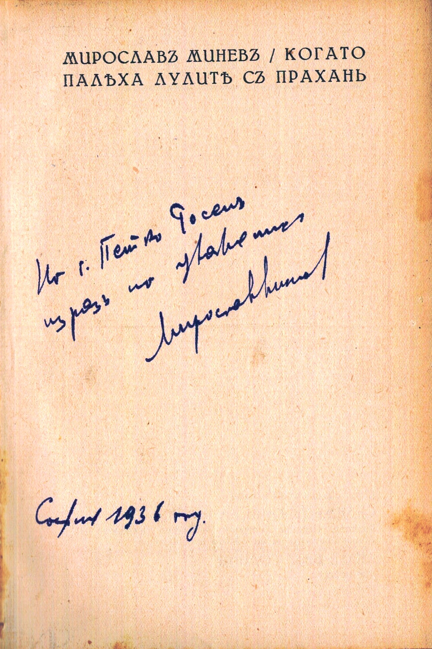 ЛФ ПР.0374а