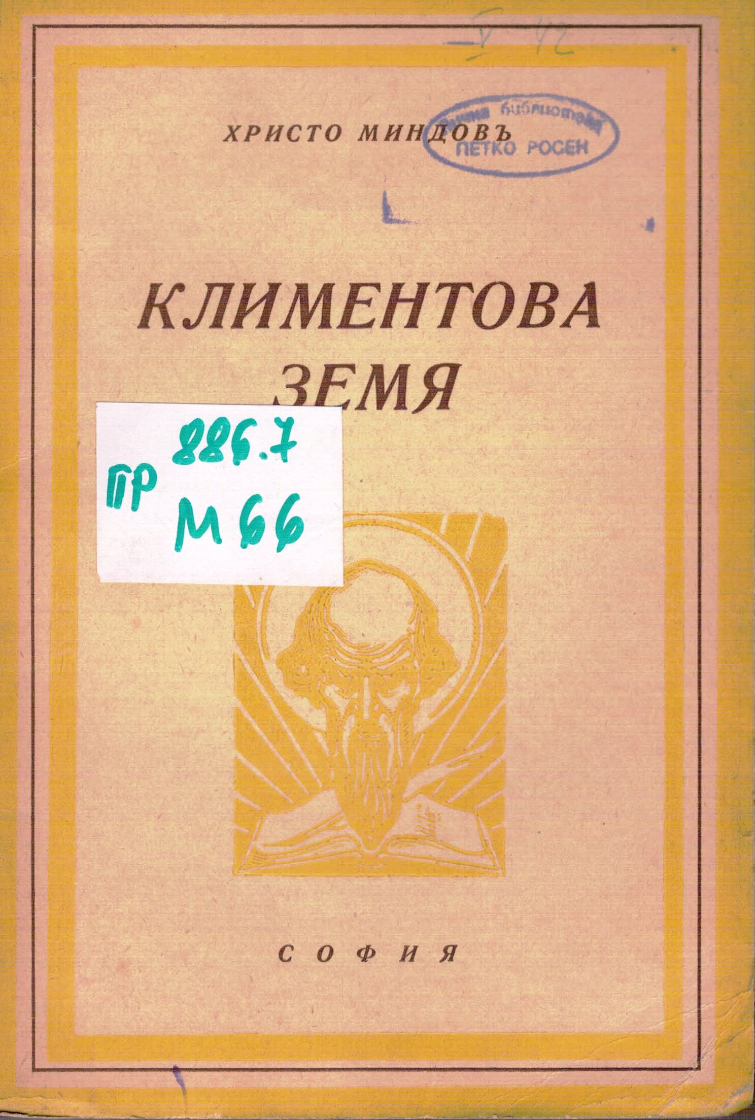 ЛФ ПР.0382