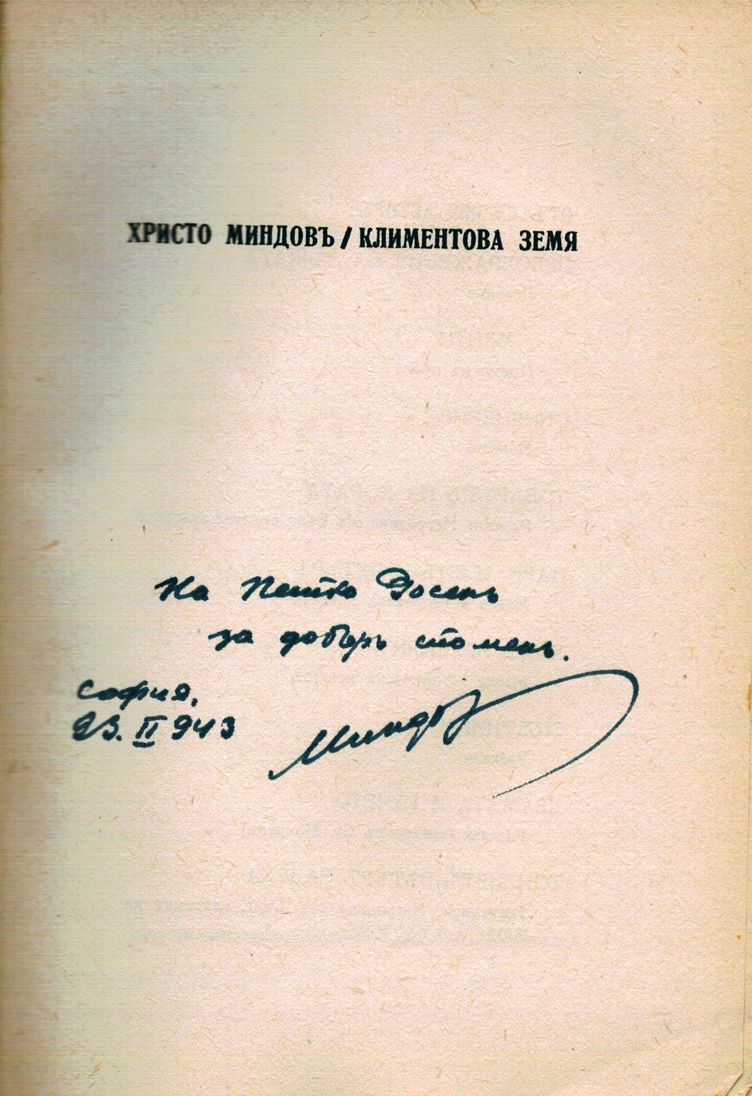 ЛФ ПР.0382a