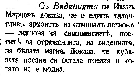 ЛФ ПР.0386ст