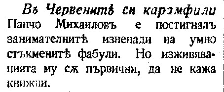 ЛФ ПР.0392ст