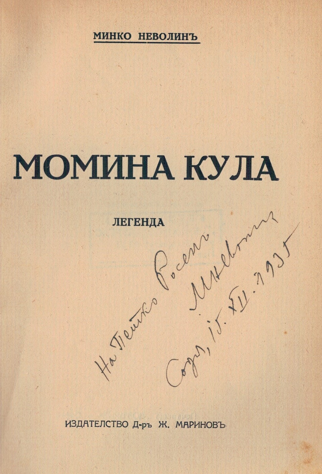 ЛФ ПР.0410а