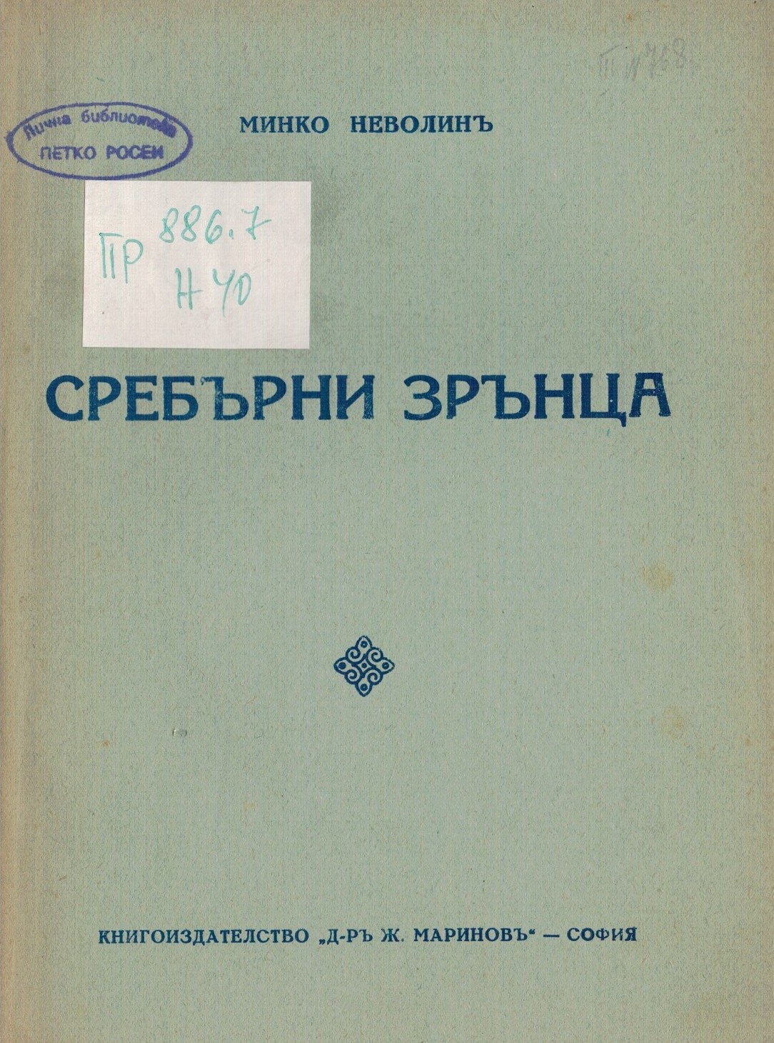 ЛФ ПР.0412
