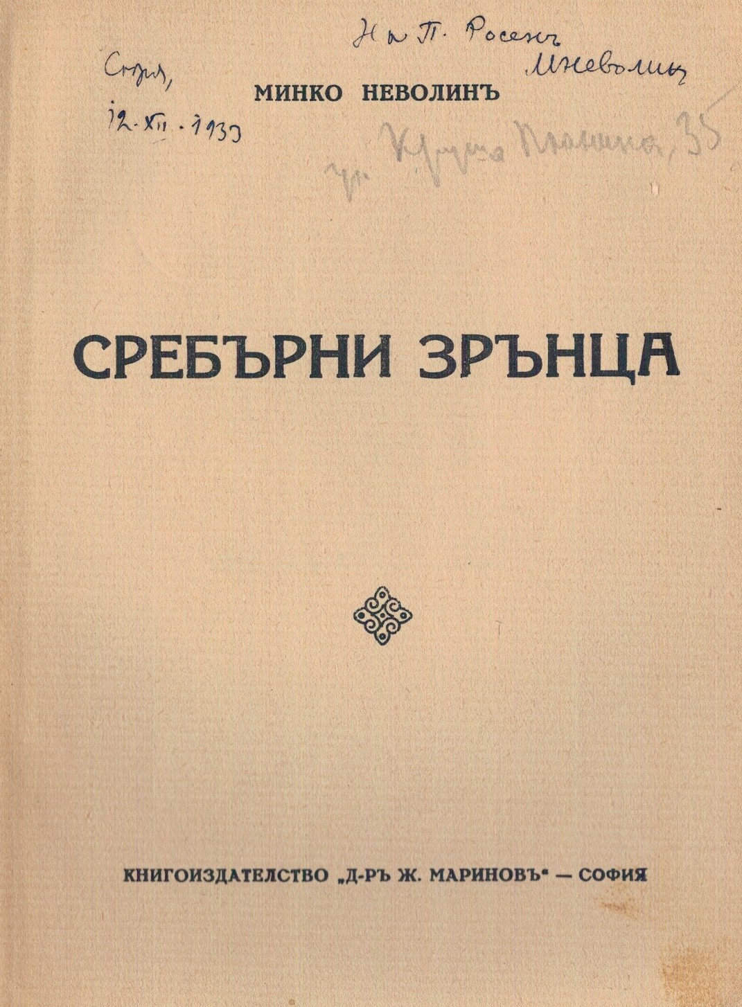 ЛФ ПР.0412а