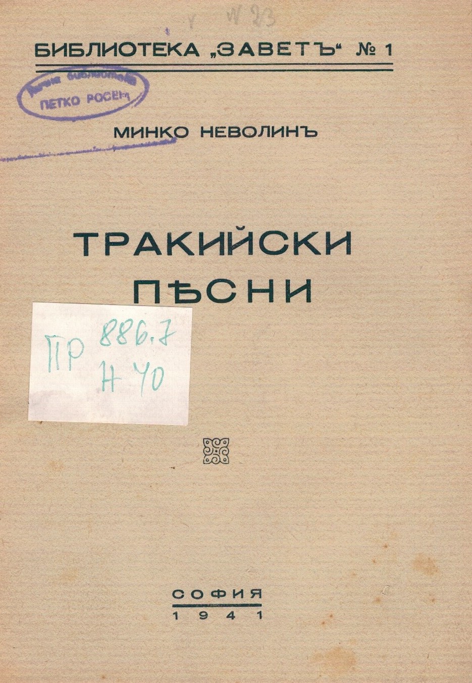 ЛФ ПР.0415