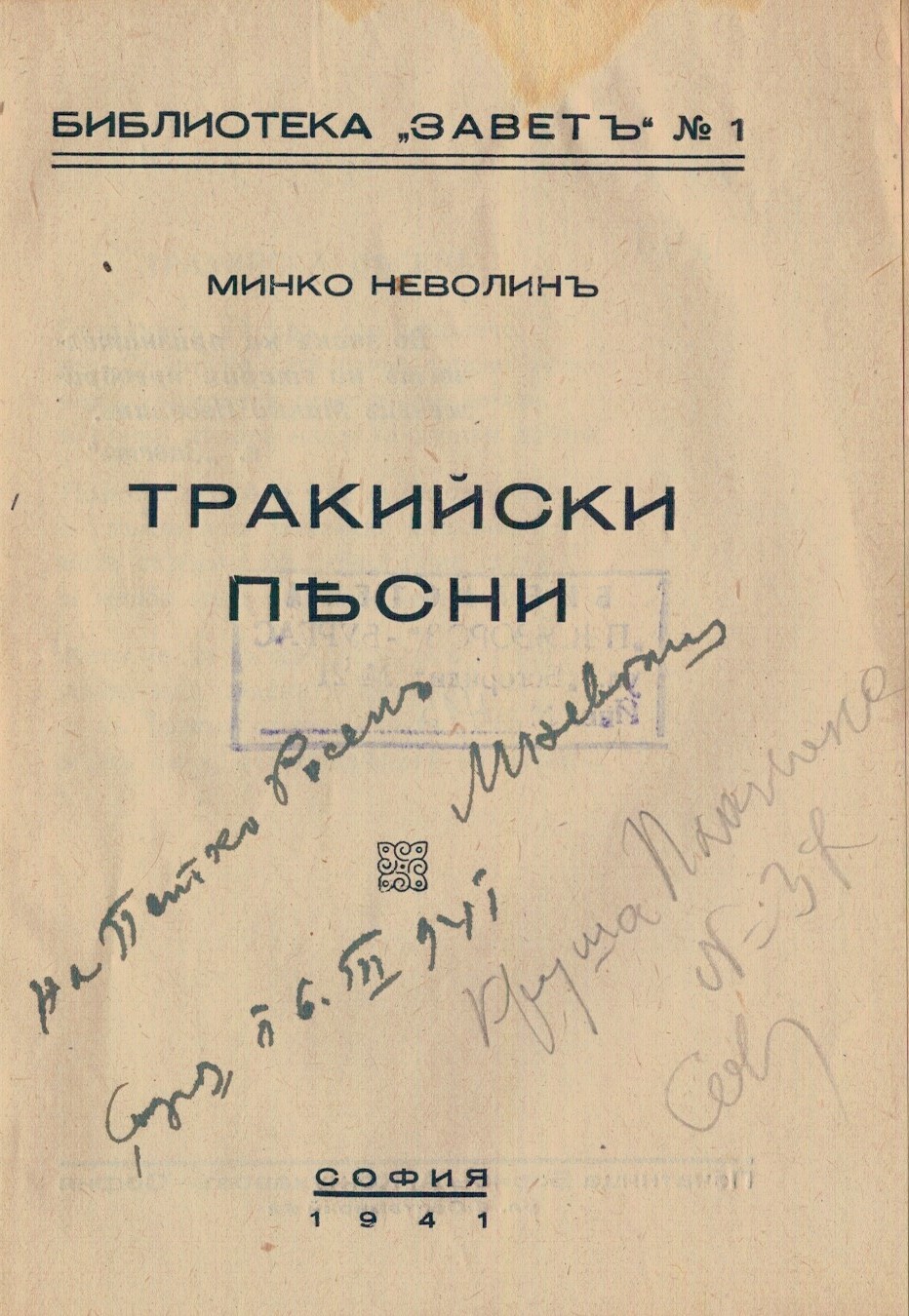 ЛФ ПР.0415а