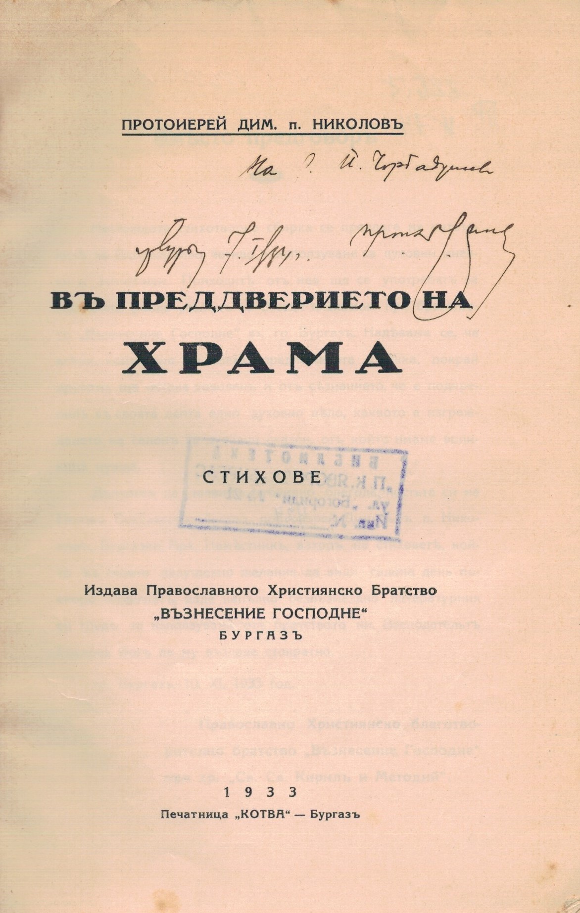 ЛФ ПР.0424а