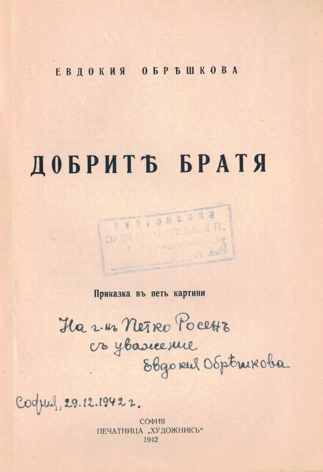 ЛФ ПР.0430а
