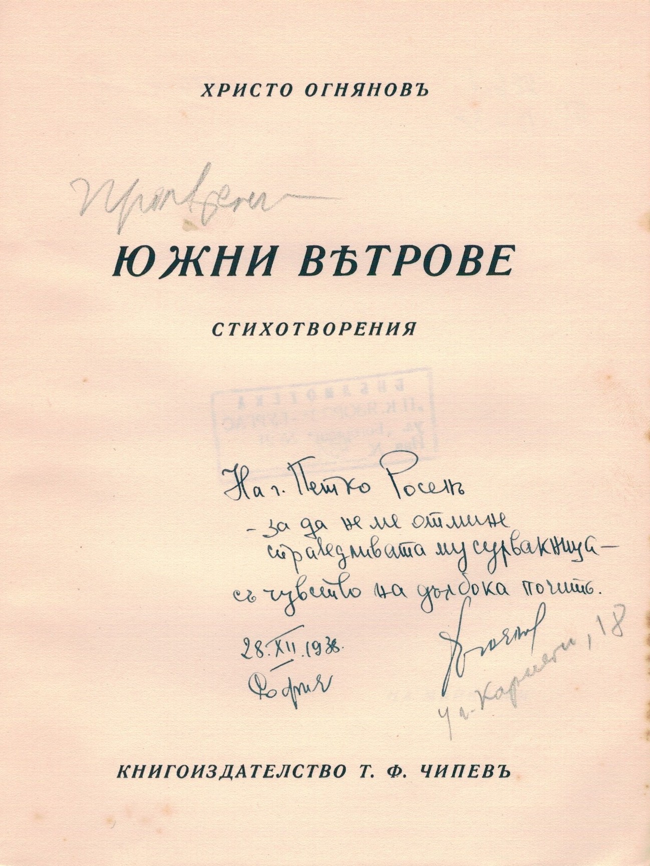 ЛФ ПР.0431а