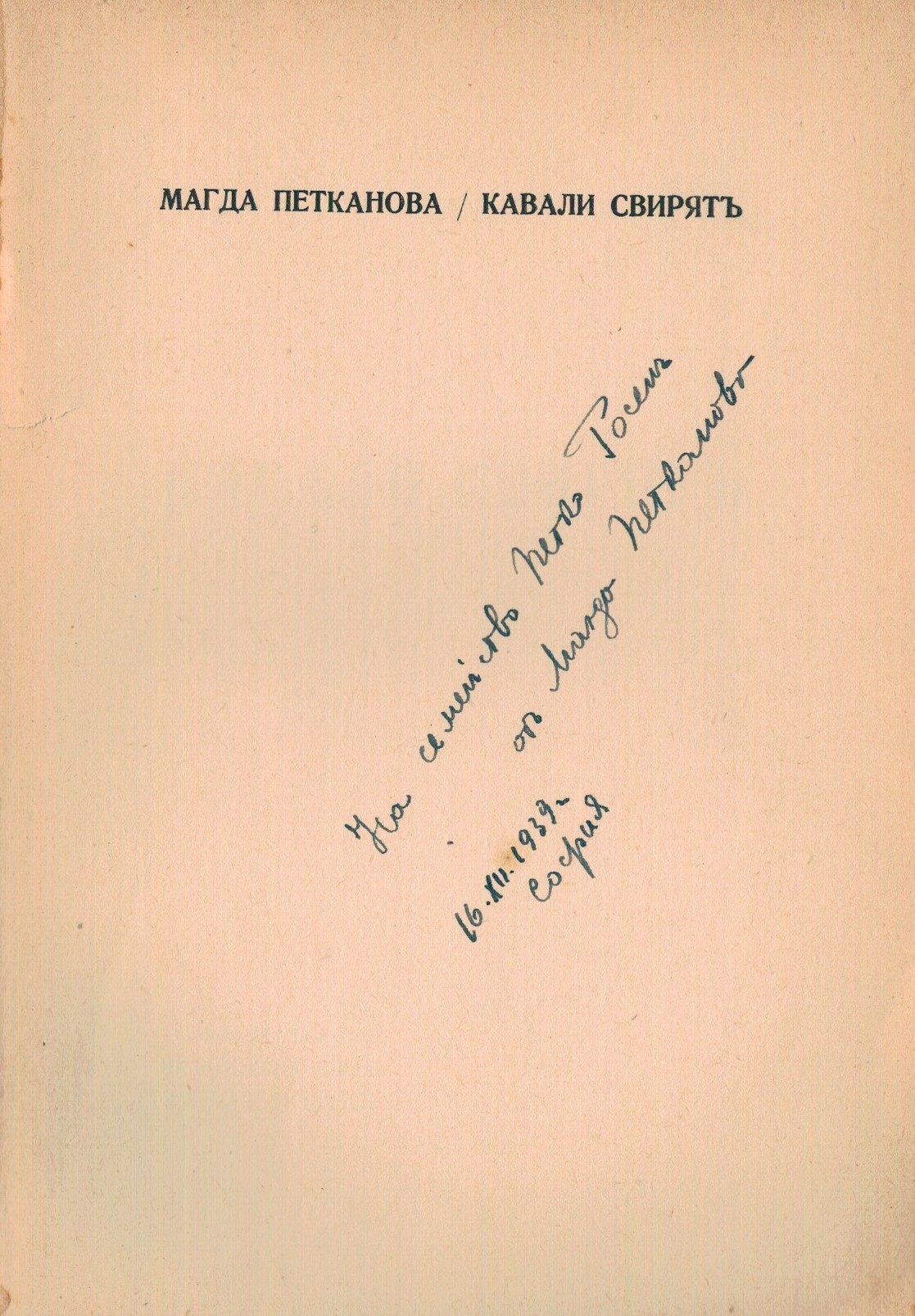 ЛФ ПР.0458а