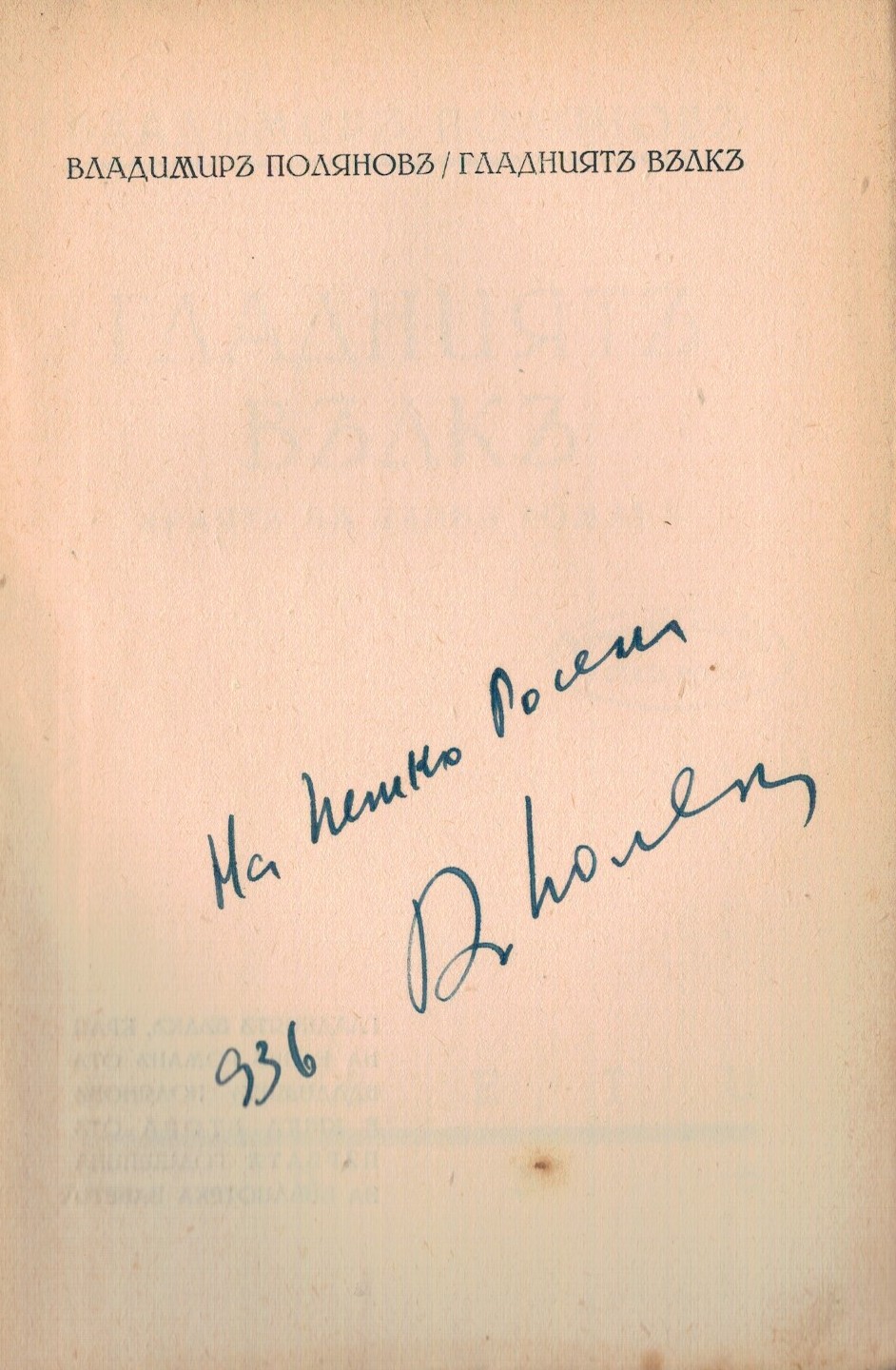 ЛФ ПР.0462а