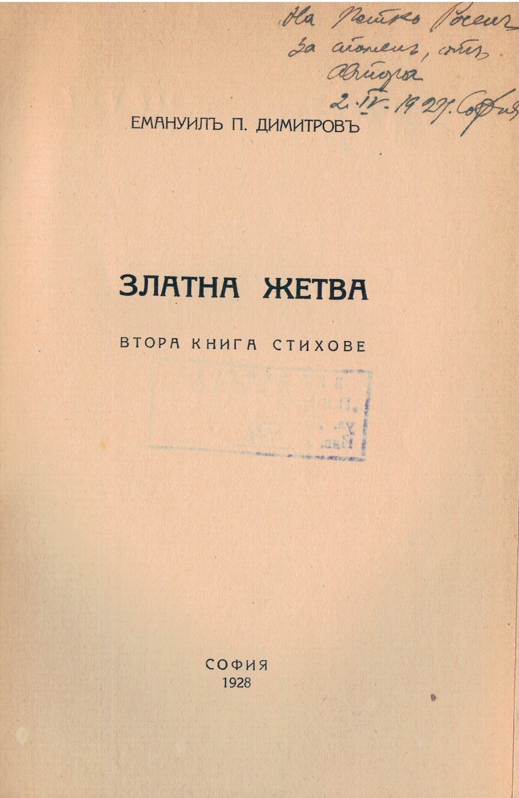 ЛФ ПР.0476а