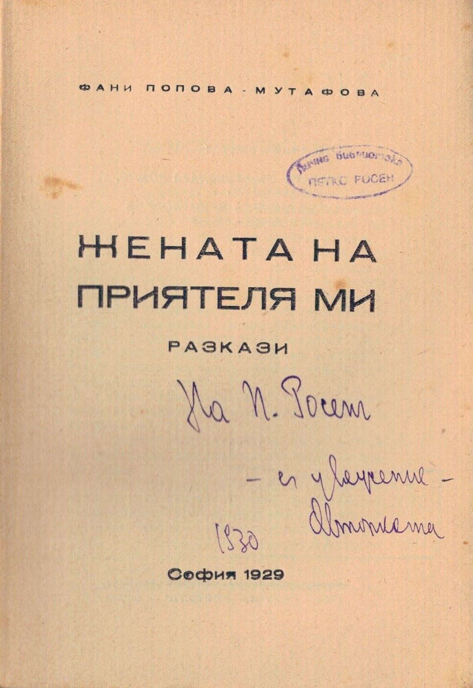 ЛФ ПР.0485а