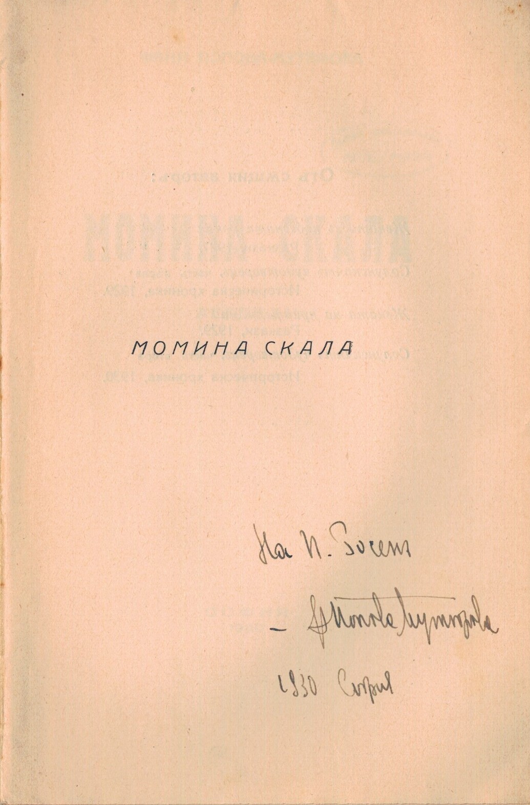 ЛФ ПР.0487а