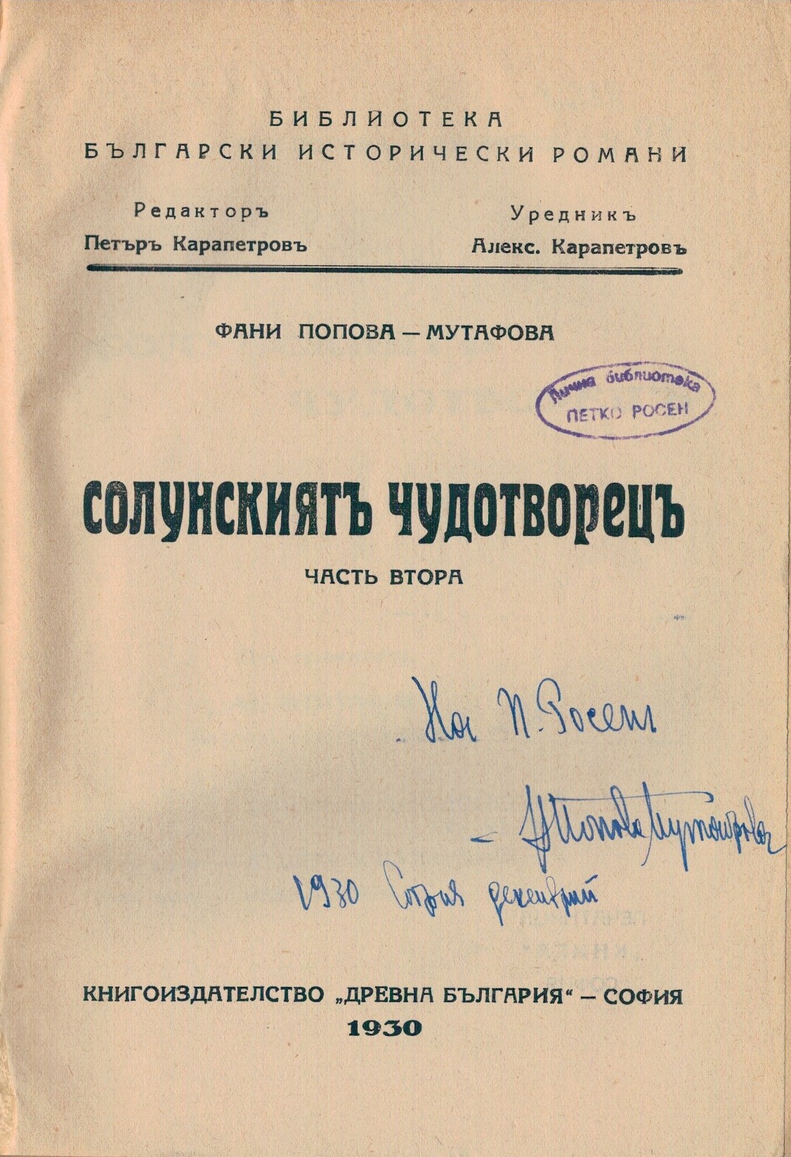 ЛФ ПР.0492а