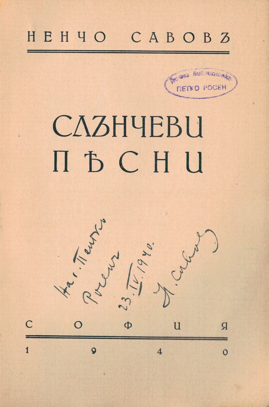 ЛФ ПР.0540а