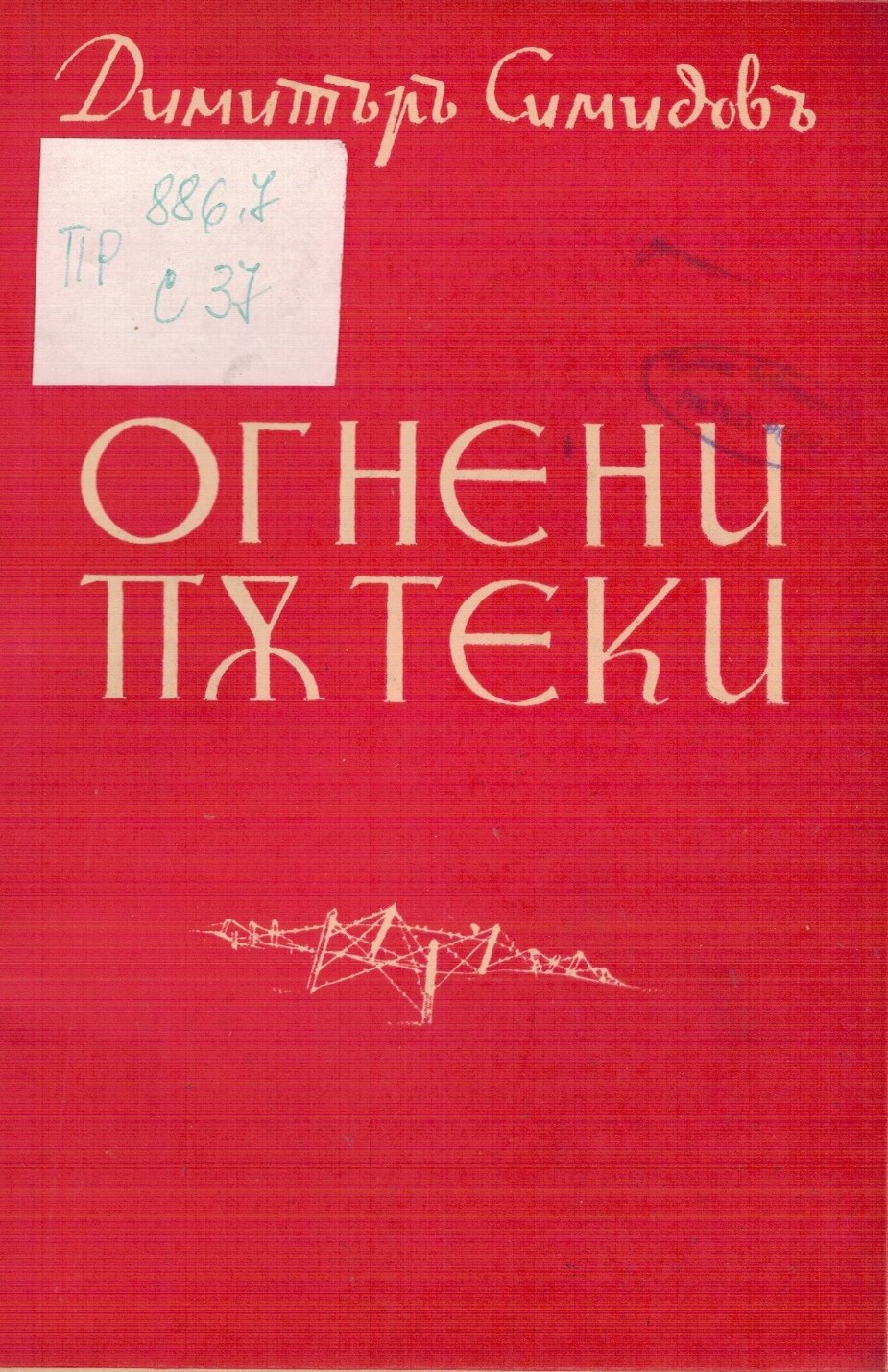 ЛФ ПР.0548