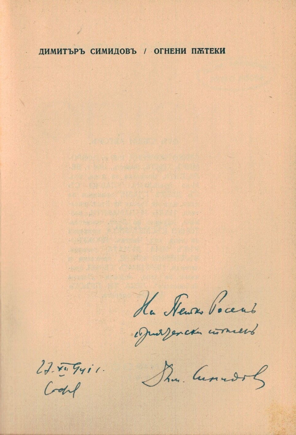 ЛФ ПР.0548а