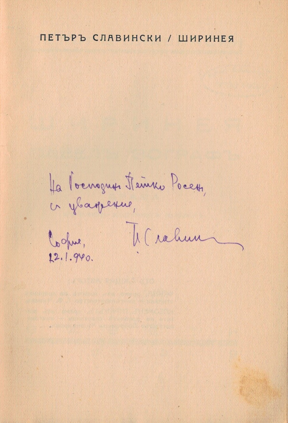 ЛФ ПР.0560а