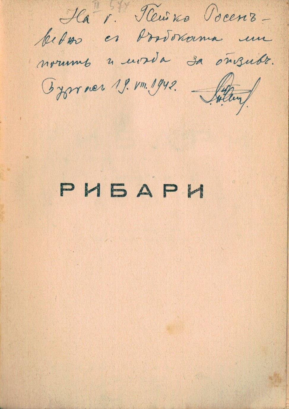 ЛФ ПР.0561а