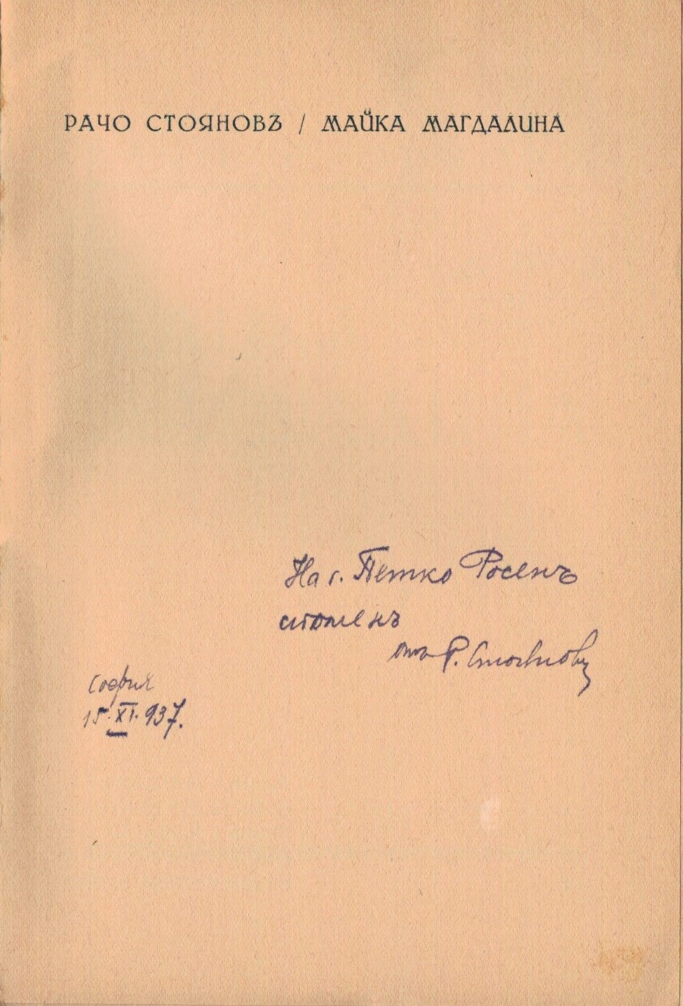 ЛФ ПР.0564а