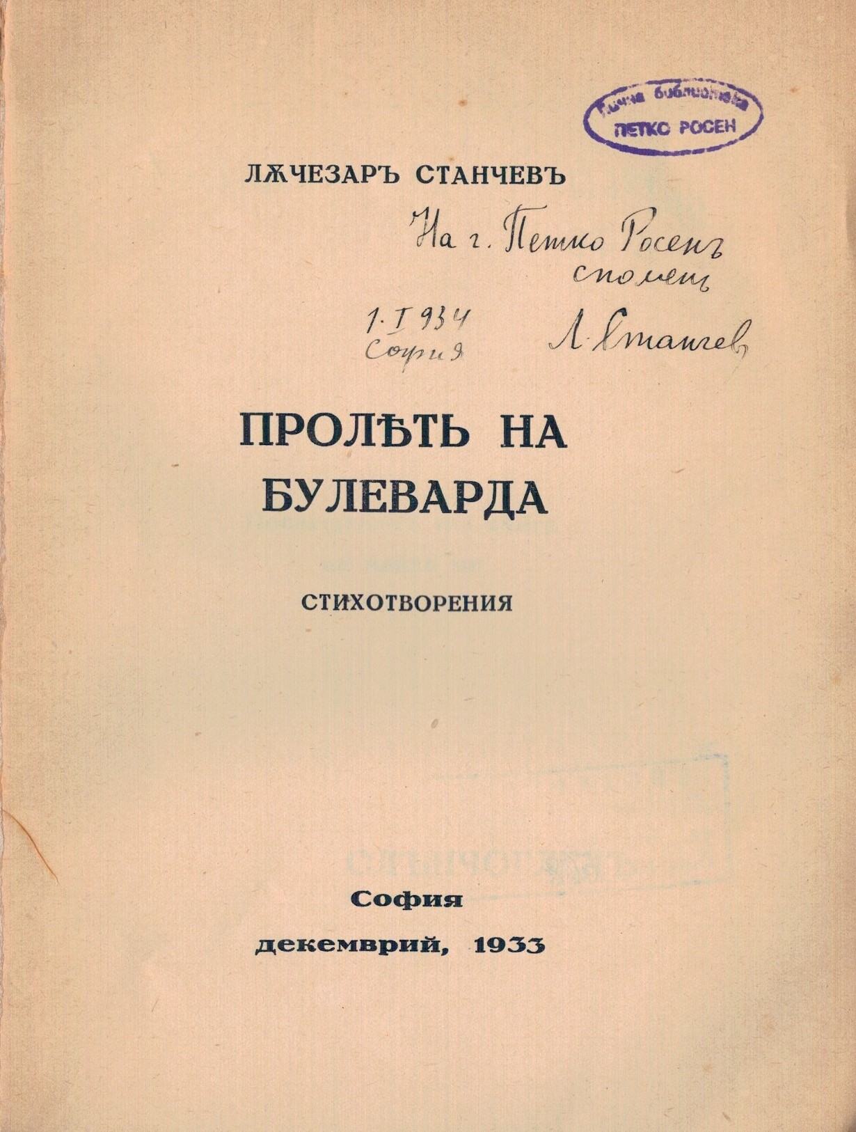 ЛФ ПР.0568а