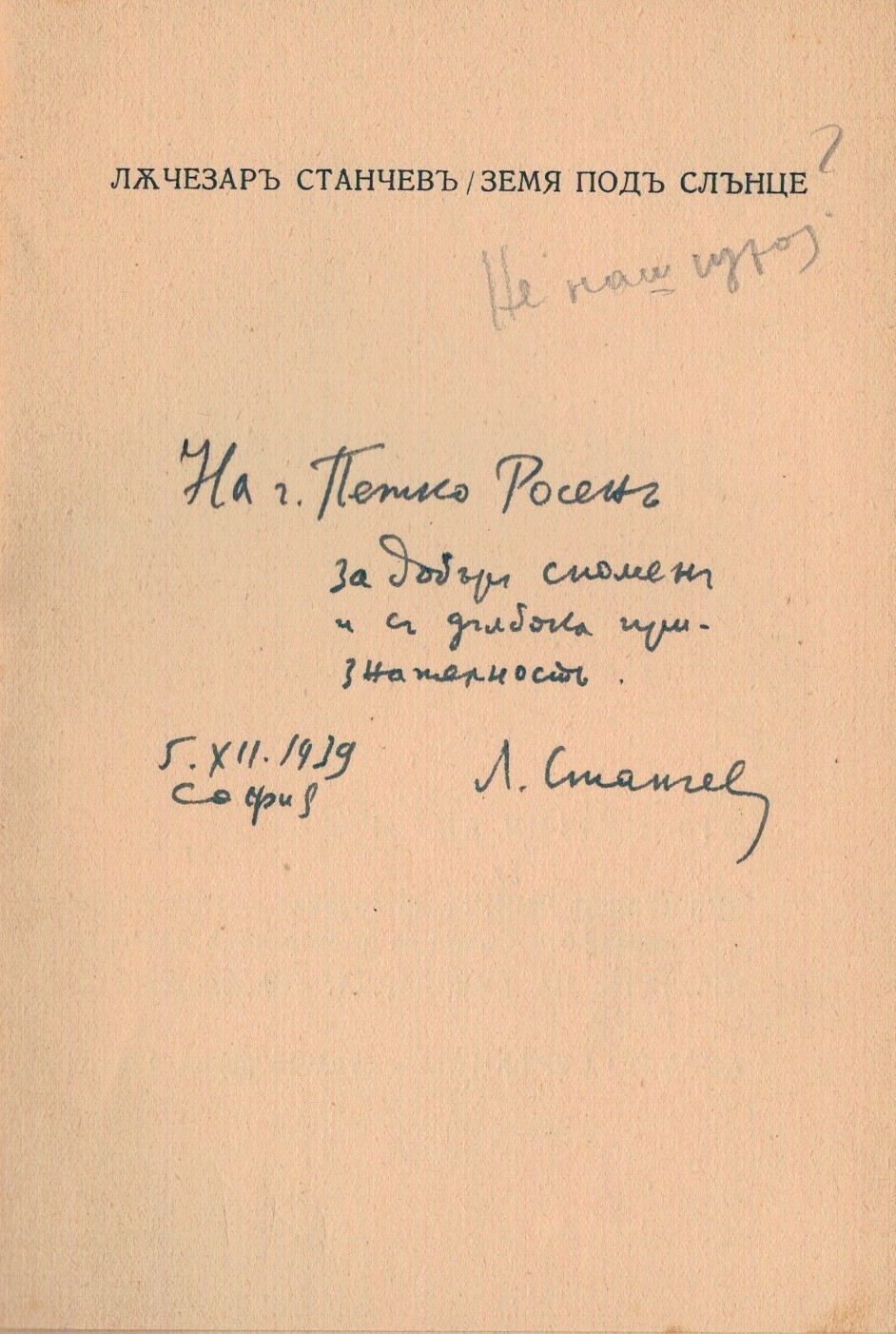 ЛФ ПР.0569а