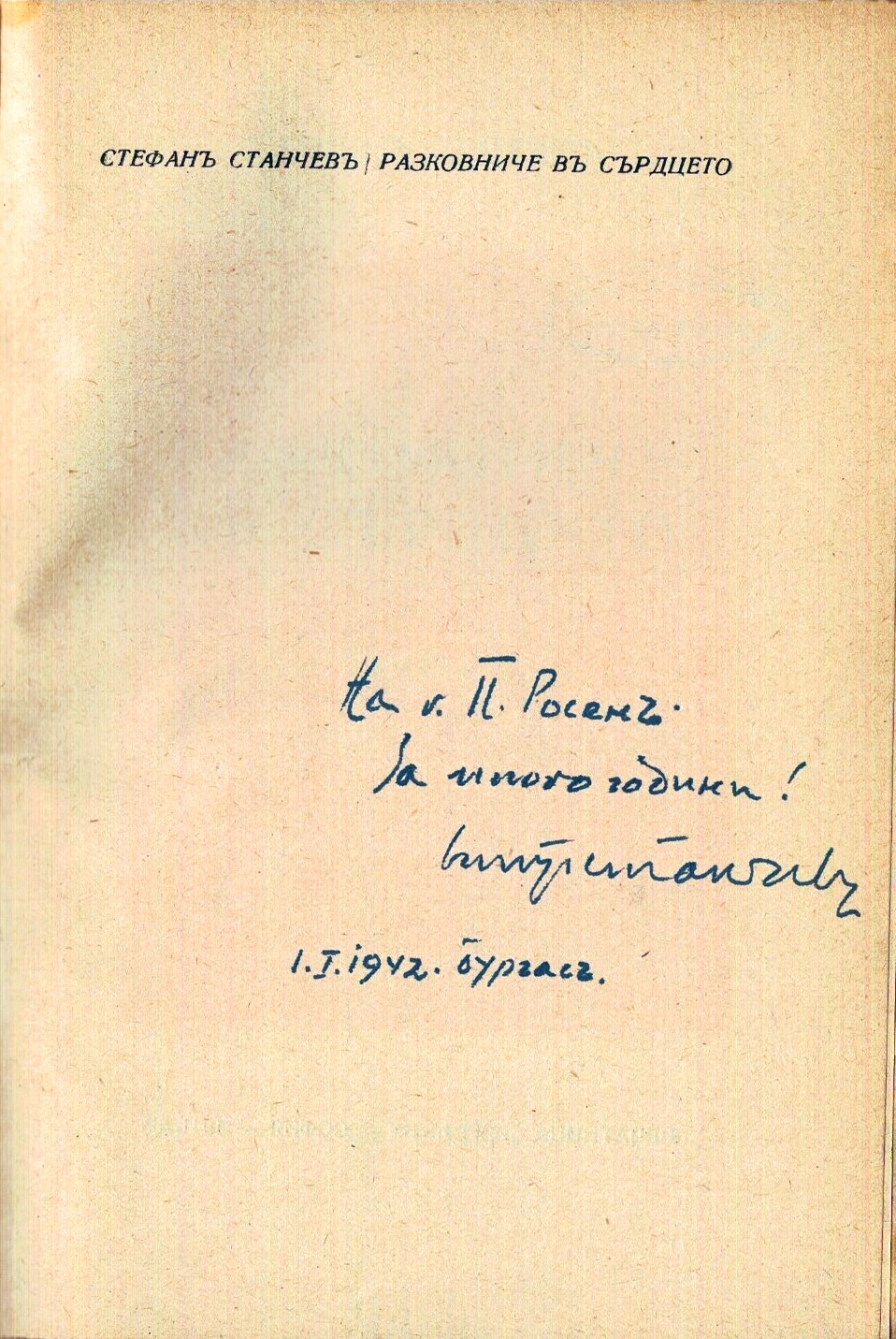 ЛФ ПР.0570а
