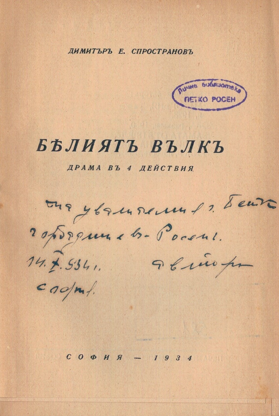 ЛФ ПР.0581а