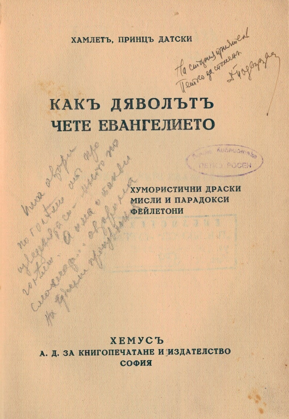 ЛФ ПР.0589а