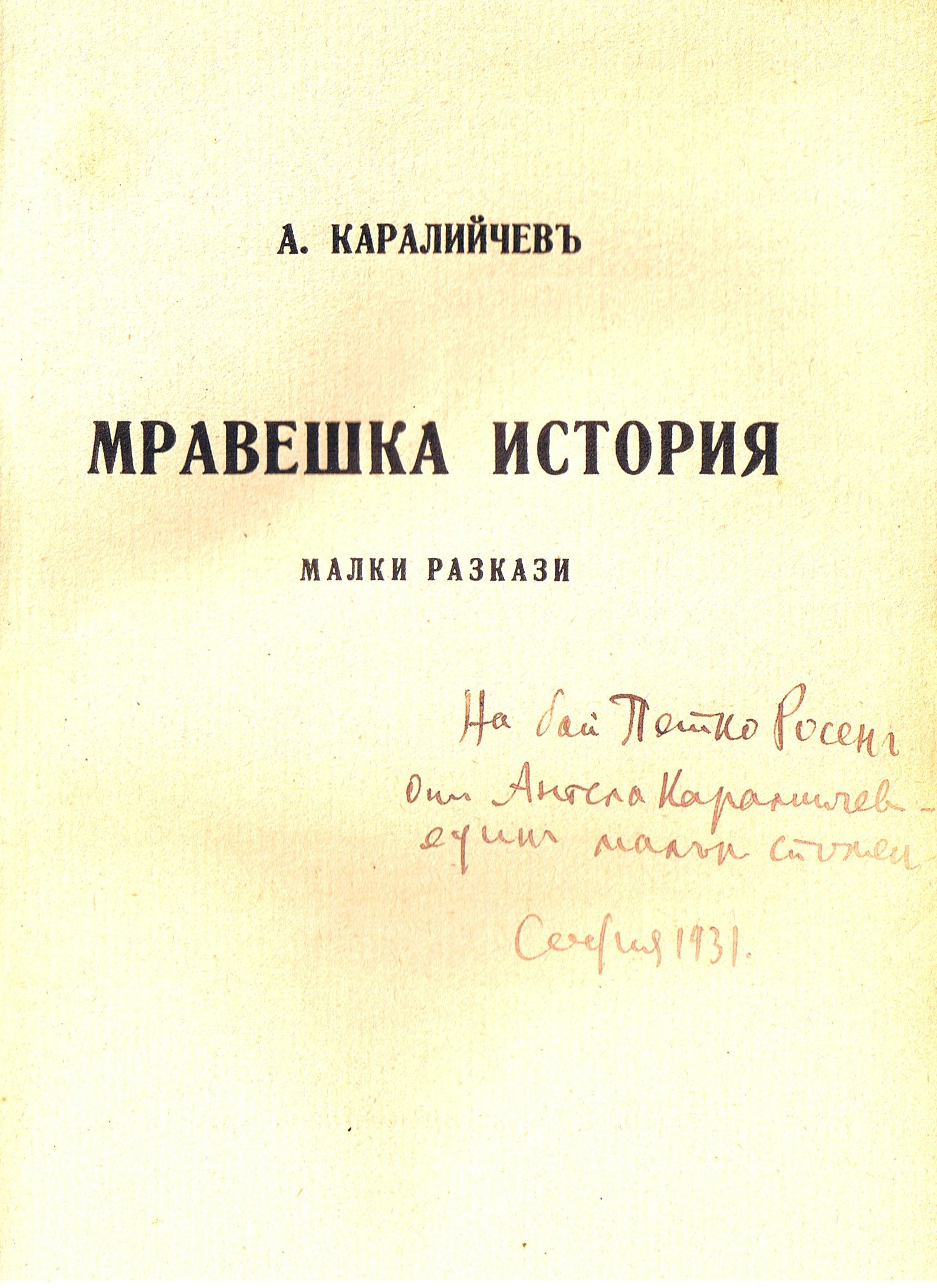 ЛФ ПР.0694a