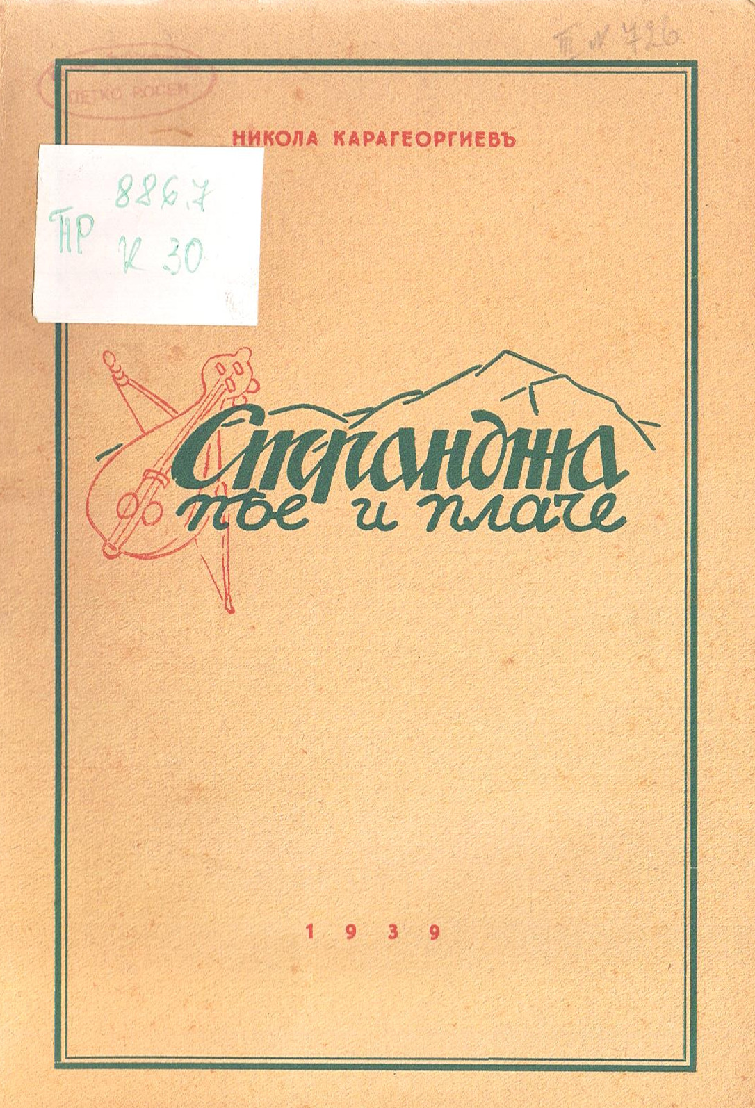 ЛФ ПР.0695