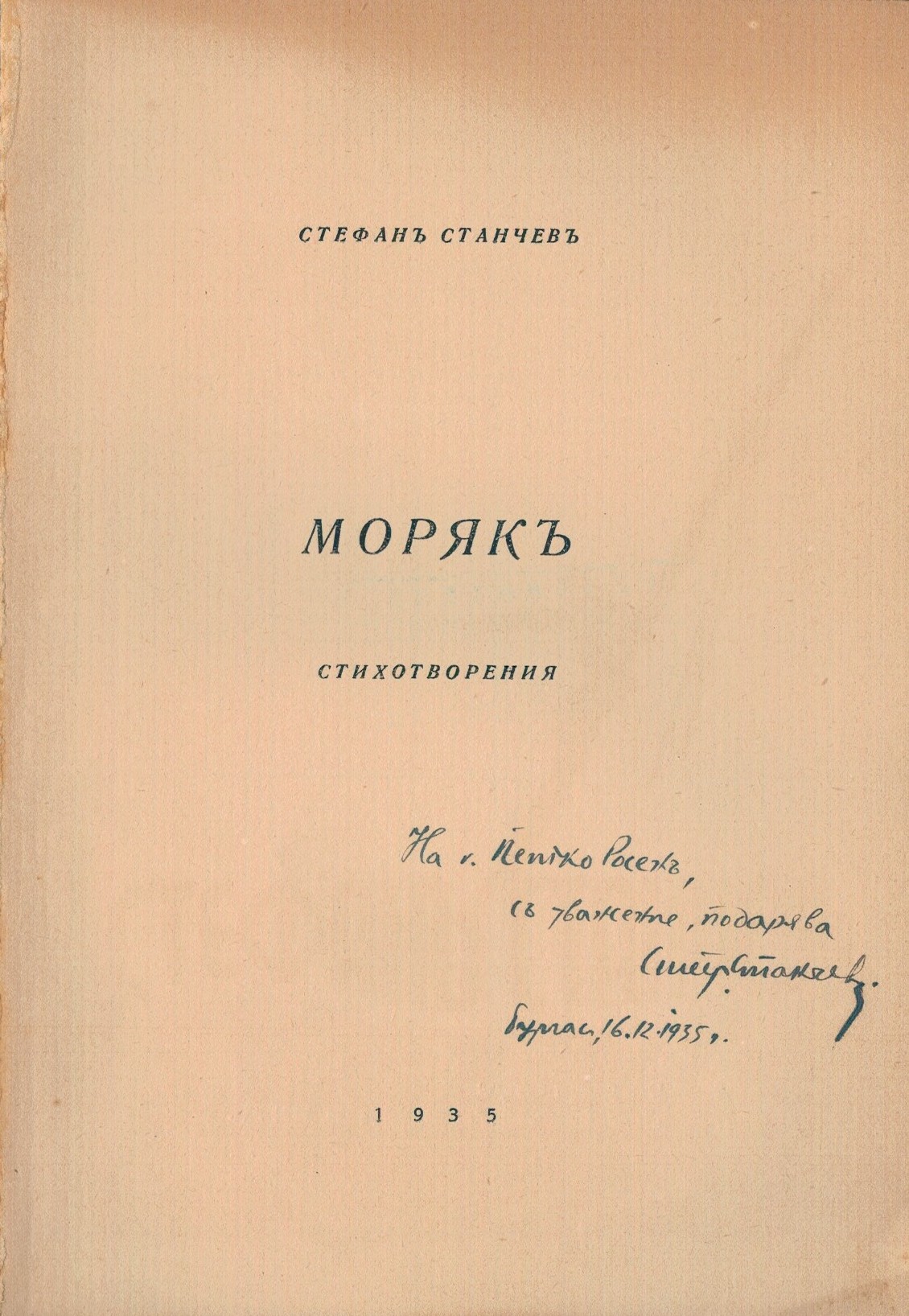 ЛФ ПР.0702а