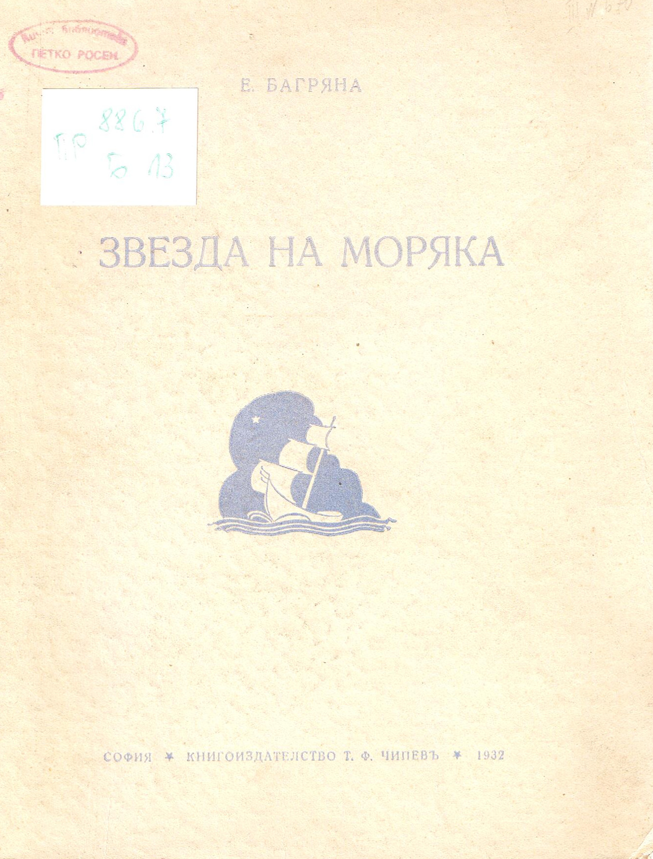 ЛФ ПР.0719