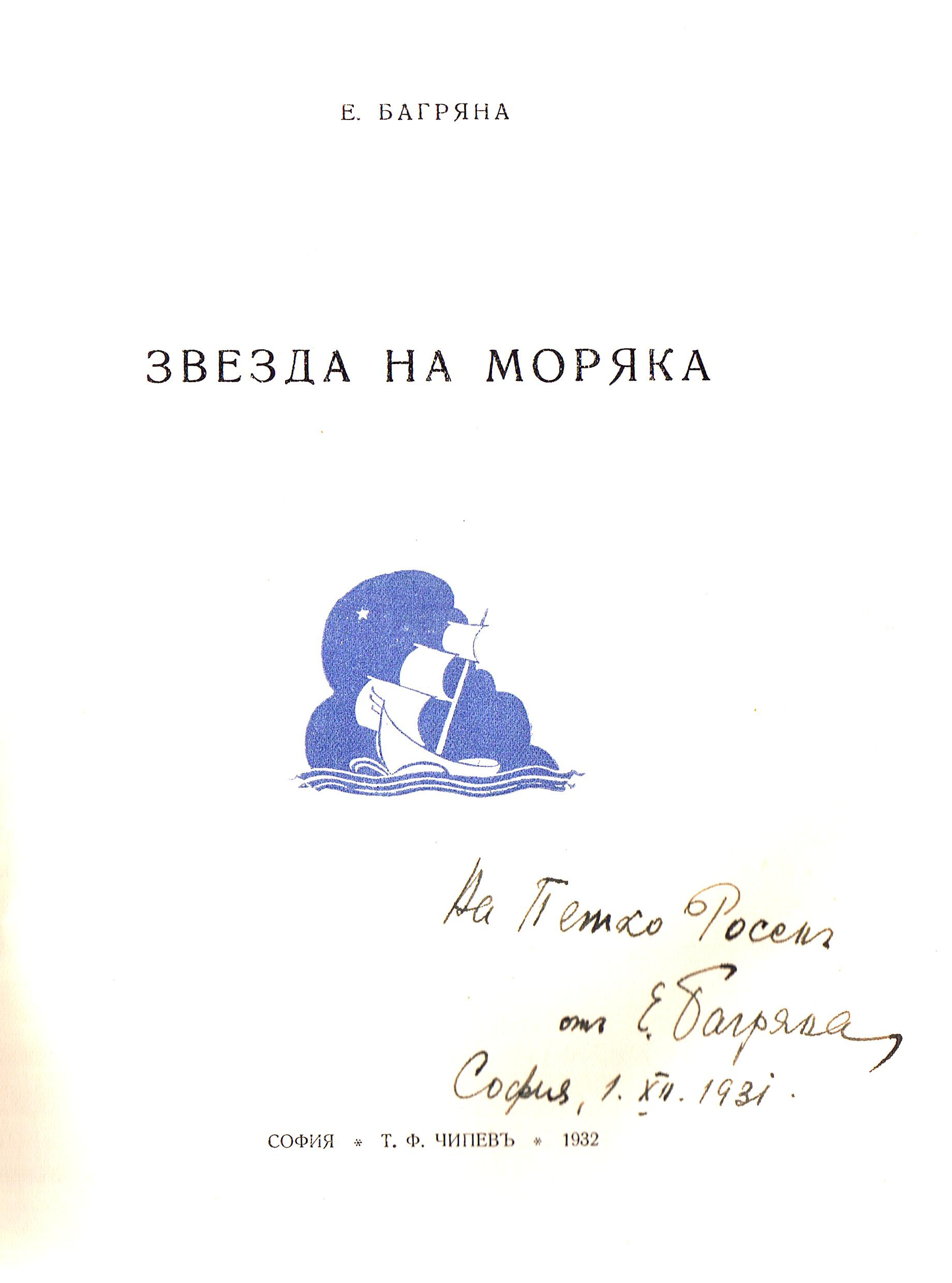 ЛФ ПР.0719a