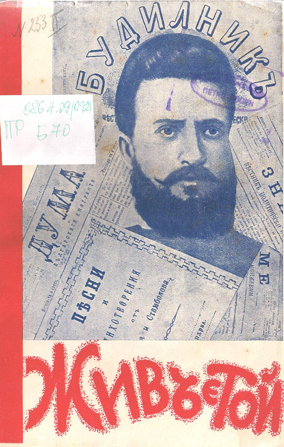 ЛФ ПР.1194